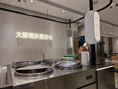 -大米先生(德思勤分店)