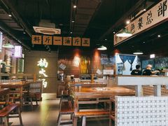 -楠火锅(昆山金鹰店)