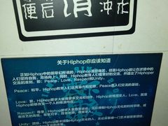 -零下舞度·街舞连锁机构(直沽校区)