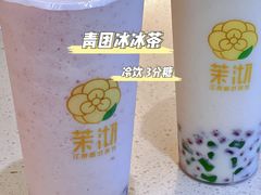 -茉沏(龙湖龙湾天街店)