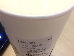 -813芭依珊 BAESAn(汇港购物中心店)