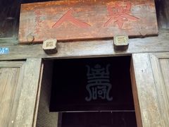 -扬美古镇景区