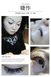 睫作-光SPA科技美肤