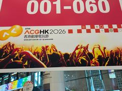 -香港会议展览中心演讲厅
