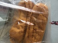 -原麦世家(府琛大厦店)