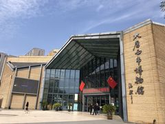 -西安大唐西市博物馆