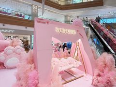 -友谊阳光城