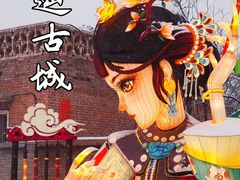 -平遥古城