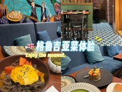 -格鲁·秀色Georgia’s Feast