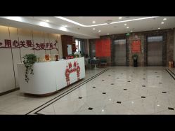 -国际月月生母婴月子中心(旗舰店)