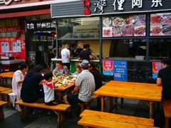 -亚龙湾亚泰商业街