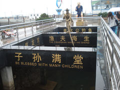景点-中华人民共和国水准零点
