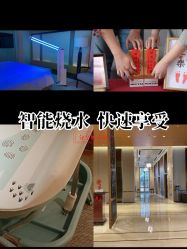 -茉莉智慧母婴护理中心(亮马河店)