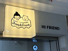 -静宜和她的朋友(星海广场店)
