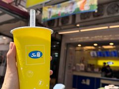 -50嵐鲜茶专卖连锁店(金城镇店)