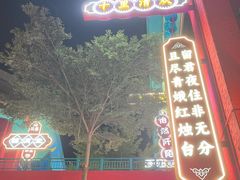 -清远熹乐谷温泉度假酒店