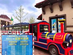 -蓝精灵乐园·世茂精灵之城主题乐园