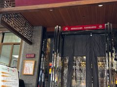 -赵记素斋·绿豆馅饼(钟楼小区店)