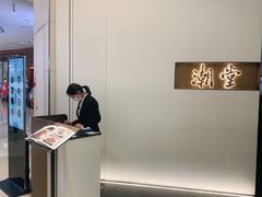 -潮堂 · 潮州菜(国贸商城店)