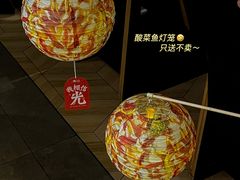 -新太二·鲜料川菜(群光广场店)