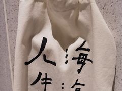 -栖·咖啡