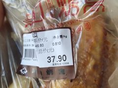 -吴山烤禽 (吴山路店)