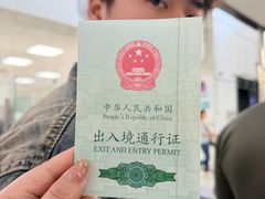 -霍尔果斯国门景区