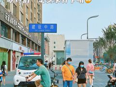 -嘉州叶婆婆钵钵鸡(建设路店)