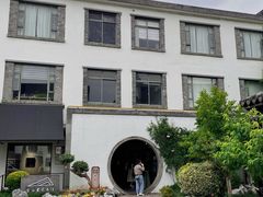 -金谷里艺术馆