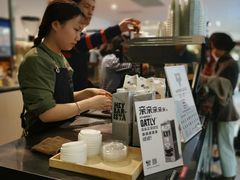 -Manner Coffee(芮欧百货店)