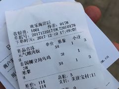 -陈鹏鹏潮汕菜(欢乐海岸 海边景观店)