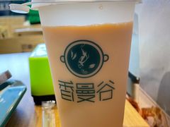 -香漫谷泰式小火锅(巴南万达店)