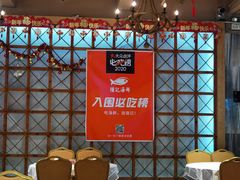 -强记海鲜·大排档(蛇口新街店)