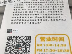 -曾仔竹升面