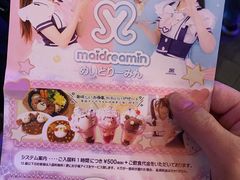 -秋叶原电器街