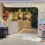 居然能在杭州市中心吃上平价美味的创意菜！