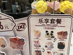 -DQ·蛋糕·冰淇淋(大宁国际商业广场店)