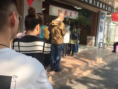 -阿男野栗王(金门路店)