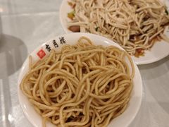 -留芳·文旅古月楼(老街店)