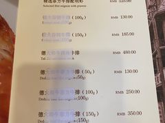 -德大西餐社(云南南路店)