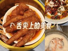 -荔粥记潮汕砂锅粥(新北万达店)