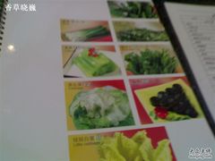 200903052710-王家渡火锅店(棕榈泉店)