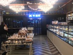 面包甜点陈列柜-牛角村(大族广场店)