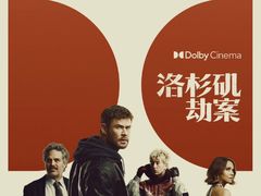 -SFC上影影城(新世界店)