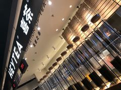 -喜茶(上海正大广场店)