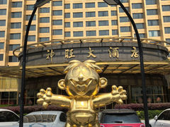 -上海神旺大酒店