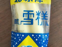 -百年义利(刘家窑店)