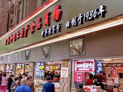 门面-上海全国土特产食品商场(淮海中路店)