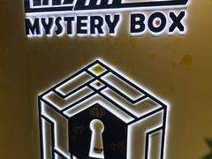 -谜盒子奇幻密室(南屏店)