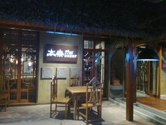 -太泰东南亚餐厅(万福广场店)